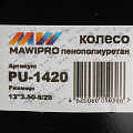 Колесо для тачки полиуретан PU, 3.50-8, втулка D20 мм, Mawipro - фото 4