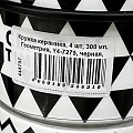 Кружка керамика, 4 шт, 300 мл, Геометрия, Y4-7275, черная, металлическая подставка - фото 6