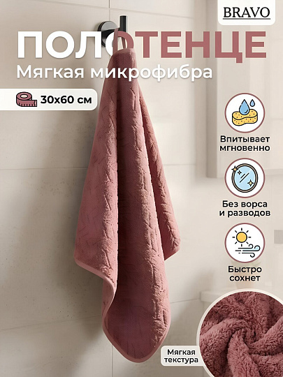 Полотенце кухонное 30х60 см, 300 г/м2, 100% полиэстер, микрофибра, Bravo, Иллюзия, Китай