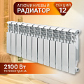 Радиатор алюминий, 350х80 мм, Tropic, 12 секций, 7601.057
