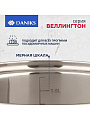 Кастрюля нержавеющая сталь, 2 л, крышка стекло, Daniks, Веллингтон, GS-01415-16CA, серебристая, индукция - фото 4