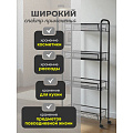 Этажерка универсальная, сталь, 4 секции, 43.5х17х97.5 см, на колесах, с мелкосетчатыми корзинами, черная, LD01-628-23 - фото 10
