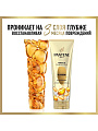 Сыворотка-ополаскиватель Pantene Pro-V, Miracle Интенсивное восстановление, 200 мл - фото 3