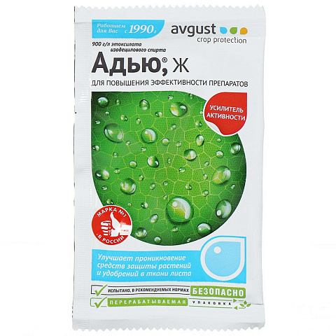 Удобрение Адью, для повышения эффективности препаратов, минеральный, жидкость, 2 мл, Avgust
