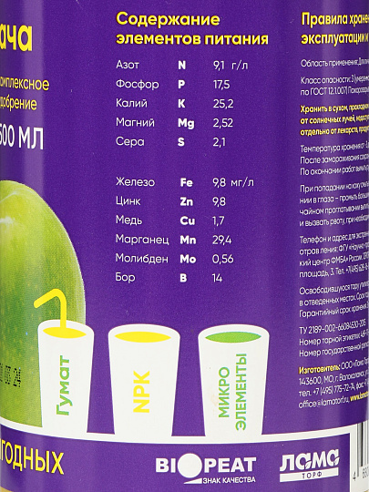 Удобрение для плодово-ягодных растений, комплексное, органическое, жидкость, 500 мл, Наша Дача