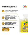 Удобрение Биостимулятор Эликсир, монодоза, 40 мл, Joy - фото 2