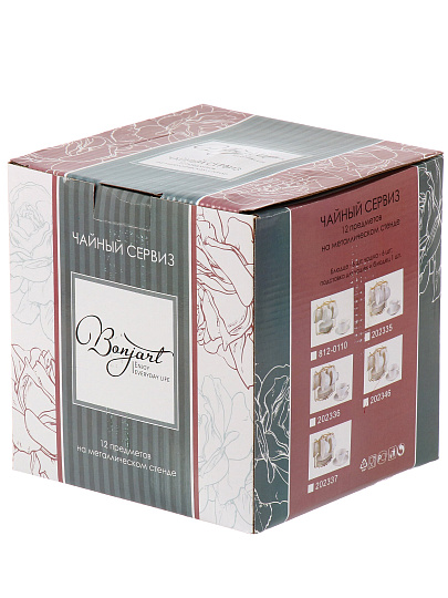 Набор чайный фарфор, 12 предметов, на 6 персон, 220 мл, металлическая подставка, ТМ Глория, Bonjart, 202346, подарочная упаковка