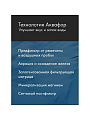 Картридж для фильтра-кувшина Аквафор, А6, 4 шт, очистка жесткой воды - фото 2