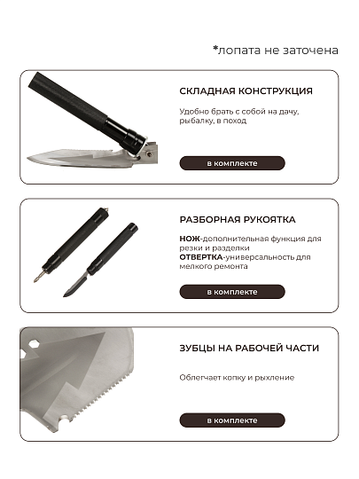 Лопата туристическая, сталь, 60х12.5 см, складная, E070005