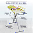 Доска гладильная 122.5х38 см, подставка для утюга, гладильный рукав, встроенная розетка, полка для белья, удлинитель 2.2 м, Nika, Н7, в ассортименте - фото 13