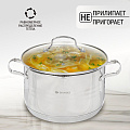 Кастрюля нержавеющая сталь, 4.75 л, с крышкой, крышка стекло, Daniks, Токио, SD-A87-22, индукция - фото 30