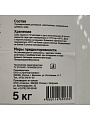 Шпатлевка Русские узоры, финишная, для внутренних работ, 5 кг - фото 4