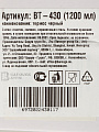 Термос нерж, 1.2 л, универс.горл, Barouge, колба нерж, ручк склад, черн, BT-430F - фото 8