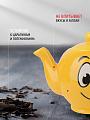 Чайник заварочный керамика, 1 л, 22,5х13х16 см, Smile, L2520865 - фото 2