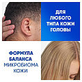 Шампунь Head &amp;amp; Shoulders, Ментол, против перхоти, 800 мл - фото 8