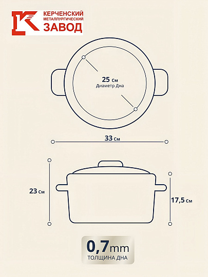 Кастрюля эмалированная сталь, 8 л, крышка сталь, цилиндрическая, Керченский металлургический завод, Клубника садовая, 41804-202/6-У2