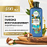 Шампунь Herbal Essences, Марокканское аргановое масло, для сухих и поврежденных волос, 400 мл - фото 8