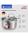 Кастрюля нержавеющая сталь, 5.8 л, крышка стекло, Daniks, Бонн, GS-01319-24CA, индукция - фото 4