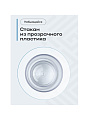 Держатель стакана для ванной, хром, Kleber, Expert, KLE-EX044 - фото 7