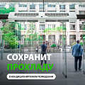 Завеса тепловая Сибртех, ТС-6000, настенная, 6 кВт, 780м3/ч, с ПДУ, 96442 - фото 10