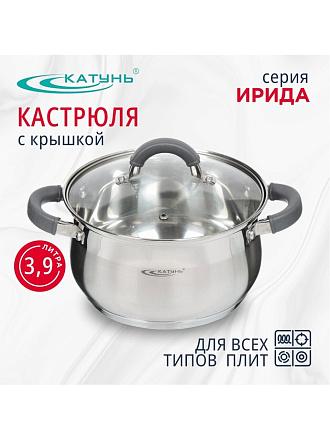 Кастрюля нержавеющая сталь, 3.9 л, крышка стекло, Катунь, Ирида, КТ08-D-20, индукция