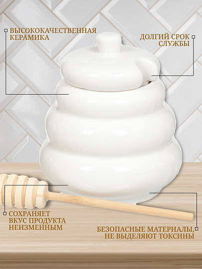 Банка для меда и варенья, керамика, 0.4 л, 12 см, с крышкой, с ложкой, С7192/JC-10895, белая