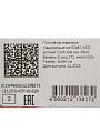 Полотенце банное 50х90 см, 100% хлопок, 450 г/м2, жаккард, Вензель-2 6600, Авангард, жимолость, 171, Россия - фото 8