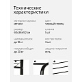 Вешалка напольная 60х36х152 см, металл, телескопическая, L050007 - фото 9