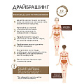 Щетка дерево, 13 см, Банные штучки, Антицеллюлит, 41334 - фото 3
