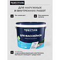 Краска водно-дисперсионная, Престиж, латексная, для бассейнов, моющаяся, влагостойкая, матовая, голубая, 10 кг - фото 5