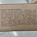 Скалка силикон, 46х5 см, Ivlev Chef, Fusion, 856-133 - фото 6