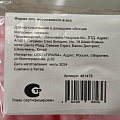Форма для мороженного силикон, в ассортименте, Y4-8018 - фото 5