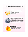 Скраб для лица Floresan, Очищение и Обновление, 150 мл, очищающие - фото 2