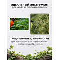 Опрыскиватель аккумуляторный, Жук, 3 л, Классик, 7688-00 - фото 17