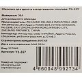 Набор подарочный для женщин, Exxe, Гель для душа 400 мл + мочалка + шапочка для душа - фото 7