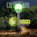 Светильник садовый Ultraflash, SGL-005, на солнечной батарее, грунтовый, шар, с эффектом битого стекла, прозрачный - фото 6