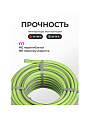 Шланг поливочный, 1/2 '', внутренний d15 мм, 15 атм, армированный, 25 м, 3 слоя, Клевер, ПВХ, салатовый - фото 2