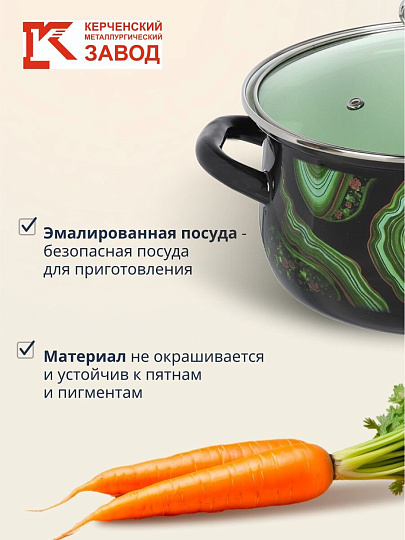 Набор посуды эмалированная сталь, 3 предмета, кастрюли 2, 3, 4 л., МП, Керченский металлургический завод, Талисман - 1- Экстра стиль, черный