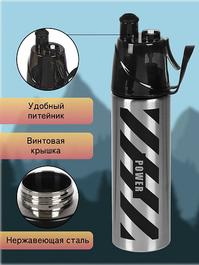 Термобутылка для воды нержавеющая сталь, 0.5 л, Daniks, колба нержавеющая сталь, с распылителем, серо-черные, SL-099-grey-black