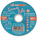 Круг отрезной по металлу, LugaAbrasiv, Long life, BF, диаметр 115х1 мм, посадочный диаметр 22.23 мм, зернистость A54, S 80 м/с