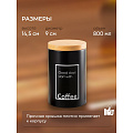 Банка для сыпучих продуктов, металл, 0.8 л, 9х14.5 см, с крышкой, Кофе, Y4-5658 - фото 8