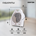 Тепловентилятор Zerten, ZTV-20, 1 секция, напольный, 2 кВт, 20 м2, спиральный - фото 11