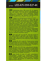 Лампа светодиодная E27, 35 Вт, 300 Вт, груша, 4000 К, нейтральный белый свет, Ergolux, 14231 - фото 3