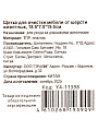 Щетка для очистки мебели от шерсти животных, 18.5Х7.5Х19.5 см, Y4-11398 - фото 5