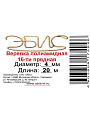 Шнур диаметр 4 мм, полиамид, 16-прядный, с сердечником, плетеный, 73013, цветной, 20 м - фото 3