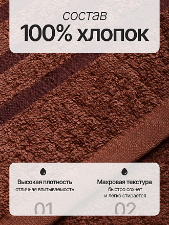 Набор полотенец 5 шт, 30х30 см, 100% хлопок, 380 г/м2, Silvano, мокко, Узбекистан
