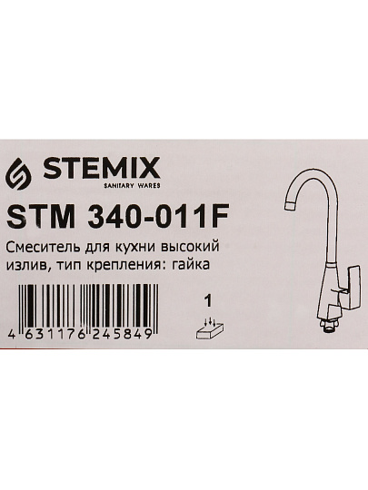 Смеситель для кухни, Stemix, с картриджем, STM 340-011F