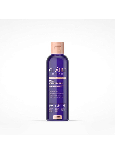 Тоник для лица, Claire Cosmetics, Collagen Active Pro, увлажняющий, 200 мл