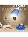 Светильник настольный на подставке, E27, 40 Вт, синий, абажур синий, SPE17156-17L