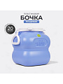 Бочка пластик, пищевая, 20 л, прямоугольная, с ручками, фиолетовая, С908ФИЛ, Гранде, Martika
